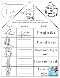 Word Family Houses And Tons Of Other Fun Printables Kindergarten Word Families Kindergarten Word Families Worksheets Word Family Worksheets
