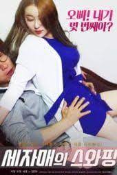 #semihoror #semi #horor tag : Pin Di Film Baru