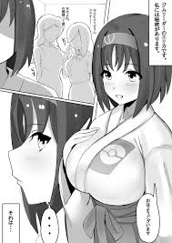 Enishi] Douyara Erika ni wa Himitsu ga Arura... - Pokemon Hentai Doujinshi