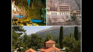 Αξιοθέατο, στην ονομαστική, την αιτιατική και την κλητική του πληθυντικού. Kalabryta Mega Sphlaio Agia Layra Sphlaio Limnwn Youtube