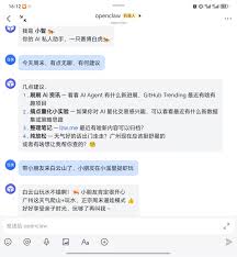 AI 工具选型指南：OpenClaw 很火，但普通人更该怎么选？这些国产 ...