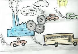 رسومات عن البيئة الملوثة شرح انواع رسم التلوث