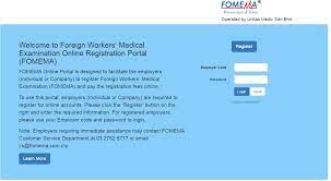 Portal fomema registration check fomema online results foreign workers melur net. Employers Can Pay Fomema Fees Online Hr In Asia