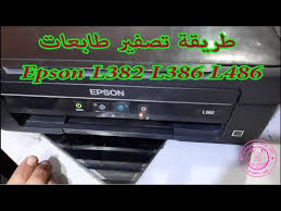 تحميل وتثبيت التعاريف طابعة لكمبيوتر المحمول samsung n220 لأنظمة التشغيل windows 7, xp, 10, 8, 8.1,أو يمكنك تحميل برنامج driverpack solution للتحديث والتثبيت التلقائي للتعاريف. ØªØµÙÙŠØ± Ø§Ù„Ø·Ø§Ø¨Ø¹Ø© Ø§ÙŠØ¨Ø³ÙˆÙ† L382 Mp3