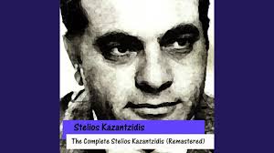 Efyge Efyge Youtube Скачивай и слушай στέλιος καζαντζίδης efuge efuge и stelios kazantzidis efuge efuge ost из прослушка the wire на hitparad.fm! efyge efyge