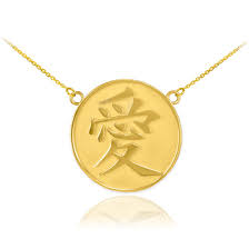 14k Gold Chinese Love Symbol Medallion Necklace Chinese Love Symbol Love Symbols Gold Jewlery