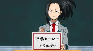 Mysterylover My Hero Academia Momo Yaoyorozu Intp Do you like this video? my hero academia momo yaoyorozu intp