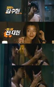 But the mastermind behind this job is none . 14 The Thieves Ideas Kim Soo Hyun Jun Ji Hyun Kim