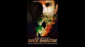 Sandeep Ssingh Reveals Sushant Singh Rajput Promised To Star In Vande Mataram Film Now Tribute To Late Actor • 465 просмотров год назад. sandeep ssingh reveals sushant singh