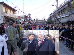 This is η βαπτιση του δημητρη. Palamas Kai Sofades Magnhths Gia To Karnabali Toys Karditsa Portal H Hlektronikh Efhmerida Ths Karditsas