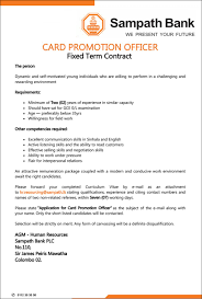 Vacancy At Sampath Bank Careerfirst Bank Jobs Find A Job Financial Analyst