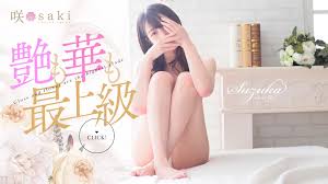 奈帆-NAHO-さん／luxury aroma 咲（博多・福岡市 ）が在籍するデリヘル店 デリヘルワールド 女の子プロフィール