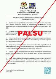 13 julai 2017, pakatan pembangkang yang mengelarkan nama mereka sebagai pakatan harapan melancarkan logo dan carta organisasi baru mereka. Gst Will Not Be Abolished On 1 June News Rojak Daily
