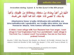 Allahumma inni nas aluka ridhaka wal jannah 167.1k views discover short videos related to allahumma inni nas aluka ridhaka wal jannah on tiktok. Allaahumma Innee A Oothu Bi Ridhaaka Min Sakhatik Authentic Dua Dhikr