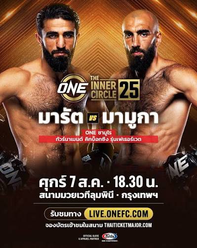 ห