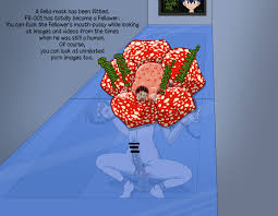 フェラーワーラフレシア