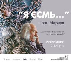Check spelling or type a new query. U Kiyevi Vidbudetsya Vistavka Hudozhnika Ivana Marchuka