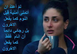 صور مكتوب عليها كلام حب. ØµÙˆØ± Ù…ÙƒØªÙˆØ¨ Ø¹Ù„ÙŠÙ‡Ø§ ÙƒÙ„Ø§Ù… Ø­Ø²ÙŠÙ† Ø§Ø¬Ù…Ù„ Ø§Ù„ØµÙˆØ± Ø¹Ù„ÙŠÙ‡Ø§ ÙƒÙ„Ø§Ù… Ø§Ù„Ø­Ø²Ù† Ù…Ø¬Ù„Ø© Ø±Ø¬ÙŠÙ…