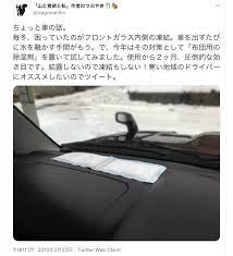 pin von ゆ auf お役立ち画像
