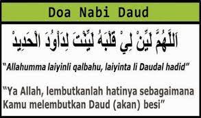 Amalkan 3 Doa Nabi Daud Untuk Lembutkan Hati Manusia Seronok Bercakap Dengan Kita Kartel Dakwah Doa Kata Kata Amal