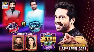 Madiha naqvi is a famous tv host who has been associated with major pakistani tv channels such as geo, samaa & bol. Jeeto Pakistan League Ramazan Special 15th April 2021 Ary Digital Nghenhachay Net