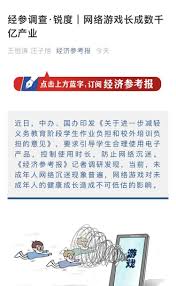 经济参考报社版权所有 本站所有新闻内容未经经济参考报协议授权，禁止转载使用 报社地址：北京市宣武门西大街57号 jjckb.cn 京icp备18039543号 Jpmw6n56hxpaem