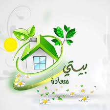 مسلسل بيت الذل الحلقة 9 التاسعة. Ø¨ÙŠØªÙŠ Ø³Ø¹Ø§Ø¯Ø© Baytysadh Twitter