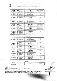Panduan buat anda khususnya pelajar tingkatan lima yang akan menduduki peperiksaan sijil pelajaran malaysia (spm). Portal Info Sk Seri Negeri Jadual Peperiksaan Akhir Tahun 2018