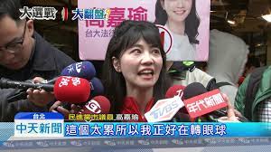 理由說中資 卡半年後說不行 結果講不清到底是不是中資 06/19 16:38 → bakuman: 20181122ä¸­å¤©æ–°èžç¶ ç‡Ÿå…§é¬¥ é«˜å˜‰ç'œç™½çœ¼å›žæ‡‰å§šç‹‚é£† Youtube