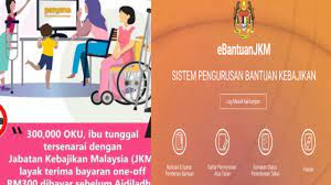 Penerima bantuan bulanan jabatan kebajikan masyarakat boleh membuat semakan bayaran bulanan bagi april 2021 secara online sahaja. Permohonan Bantuan Jkm 2020 Bagi Ibu Tunggal Oku Semakan Status Semakan Upu