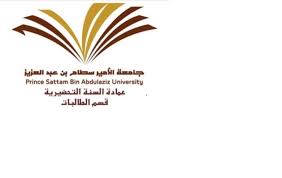 Jun 06, 2021 · السيح 25 شوال 1442 هـ الموافق 06 يونيو 2021 م واس انطلقت اليوم فعاليات البرنامج الصيفي ، الذي تنظمه جامعة الأمير سطام بن عبد العزيز بالخرج ممثلة في عمادة شؤون الطلاب تحت شعار رؤيتنا مستقبلنا ، التي تقام بمقر الجامعة بمدينة. ØµÙˆØ±Ø© Ø´Ø¹Ø§Ø± Ø¬Ø§Ù…Ø¹Ø© Ø§Ù„Ø§Ù…ÙŠØ± Ø³Ø·Ø§Ù… Ø§Ù„Ø´Ø¹Ø§Ø± Ø§Ù„ÙŠÙˆÙ…