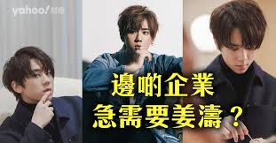 Видео 姜濤 x 盧瀚霆 x 陳卓賢 mirror 香港迪士尼宣傳片 канала keung candy vivi. é‚Šå•²ä¼æ¥­æ€¥éœ€è¦å§œæ¿¤