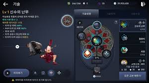 With the support of heilang, the divine beast, tamers can perform ruthless combination attacks with heilang, or. Awakening Tamer At Black Desert Mobile Black Desert Mobile