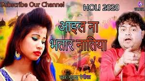 Guddu Rangeela Holi Song Holi 2020 Veemusica In 2020 Songs Holi New Holi