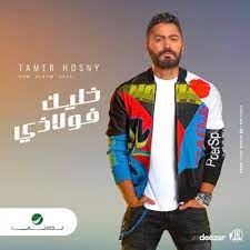 يعرض فيسبوك معلومات لمساعدتك على فهم الغرض من الصفحة بشكل أفضل. Tamer Hosny Tamerhosny Twitter