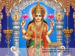 લક્ષ્મી માતાની આરતી | જય મહાકાળી માં !