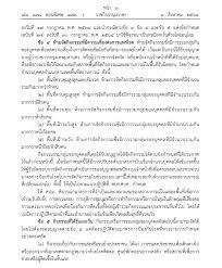 ดาวน์โหลด ตรา สพฐ แบบไม่มีกรอบหรือจะเป็นตรา สพฐ โปร่งใส(png)แบบไม่มีกรอบ ทั้งตรา สพฐ แบบสีและตรา สพฐ ขาวดำ อีสานร้อยแปดดอทคอมรวบรวมมาให้เลือก. Hqqqrygwcwz M