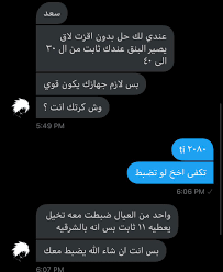 Use git or checkout with svn using the web url. Sopfix L Ø³Ø¹Ø¯ On Twitter ÙŠØ§ Ø±Ø¨ ÙŠØ§ Ø±Ø¨ ØªØ¶Ø¨Ø· Ø¯Ø¹ÙˆØ§ØªÙƒÙ…