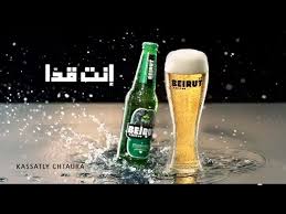 Maybe you would like to learn more about one of these? Beirut Beer Documentary Youtube