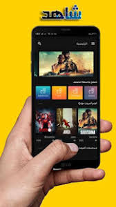 265 with mini keyboard set top tv box 4. Descargar See Drama V 2 0 0 Apk Mod Android