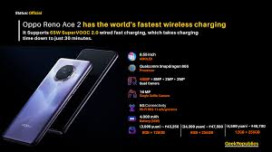 Oppo reno ace 2 price is (approx $518 to $633 ) oppo reno ace 2 exp, released in april 2020 4g, networks, 128gb ram 8gb ram, 256gb rom 8gb ram and 256gb rom 12gb ram, 6.55 inches amoled display, android 10, quad camera oppo reno 10x zoom 12gb ram. Oppo Reno Ace 2 Offers Sd865 40w Wireless Charging Full Specification Price Geekrepublics