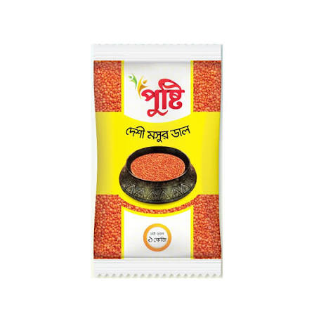 Moshur Dal 1kg