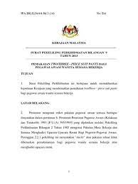 Penamatan elaun itu dirujuk kepada pekeliling perkhidmatan bilangan 10 tahun 2019 yang dikeluarkan pada 20 disember. Spp Bilangan 9 Tahun 2008
