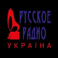 В жизни современного человека есть много интересных развлечений, таких как кино, книги русское радио украина — одна из самых популярных развлекательных площадок. Russkoe Radio Mp3 Skachat Besplatno Novinki Muzyki Russkoe Radio 335 Pesen Pesni Onlajn