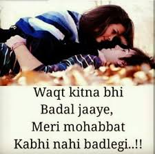 How do you say i love you in hindi? Love Urdu And Shayari Image On We Heart It Love Picture Quotes Love Husband Quotes Romantic Love Quotes
