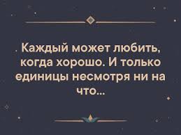 Kazhdyj Mozhet Lyubit Kogda Horosho I Tolko Natali Rizhak Vkontakte