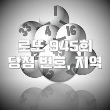 로또884회예상번호 및 로또883회당첨번호 분석통계 lottoboss.co.kr 지난주 로또883회당첨번호부터 최근1년간 로또당첨번호 분석입니다. Ljesb6yjbo26m