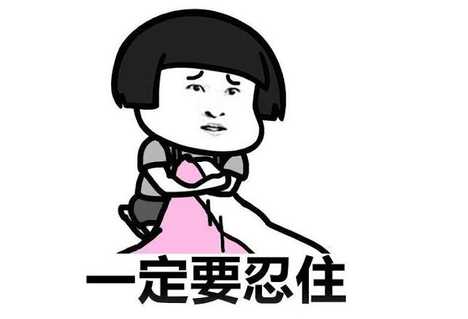 「好餓」的圖片搜尋結果"