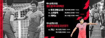 The official facebook page of korea. ëŒ€í•œë¯¼êµ­ ì¶•êµ¬ êµ­ê°€ëŒ€í'œíŒ€ Korea Football Team Verified Page Facebook