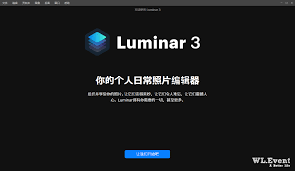 Skylum Luminar 3 – 介面清爽、功能完整的專業修圖軟體｜取代Lightroom – WL.Event
